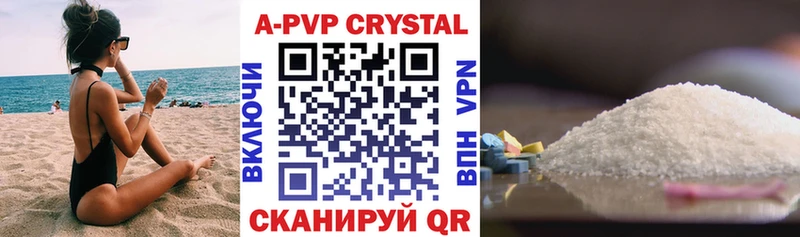 Где купить наркоту Новая Усмань Кокаин Alpha-PVP Галлюциногенные грибы Мефедрон Бошки Шишки
