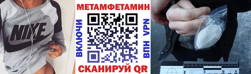 АМФЕТАМИН VHQ  купить наркотики цена  Новая Усмань 