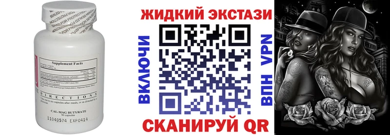 мориарти состав  Новая Усмань  БУТИРАТ BDO 