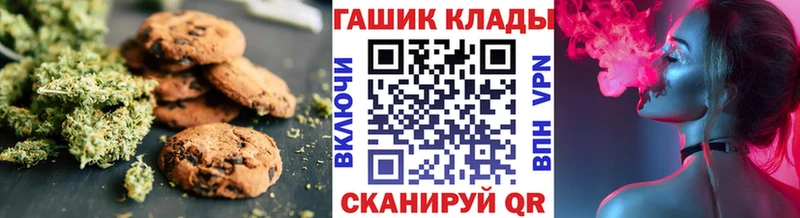 Cannafood конопля  Новая Усмань 
