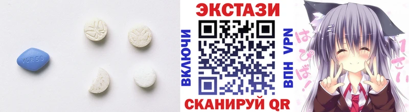 Экстази 250 мг  где можно купить наркотик  Новая Усмань 