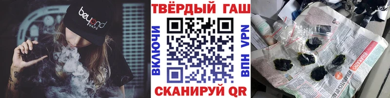 ГАШИШ Ice-O-Lator  мега tor  Новая Усмань 