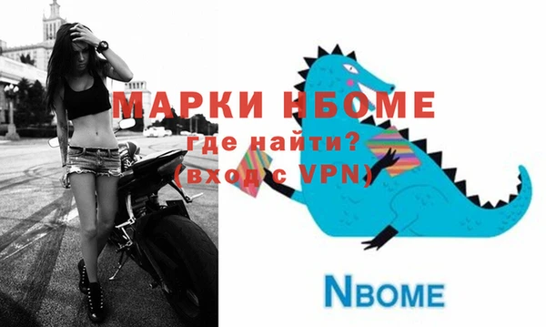 марки lsd Абинск