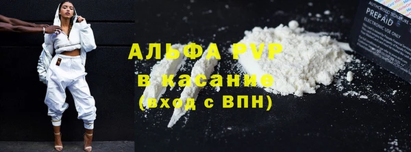 синтетический гашиш Михайлов