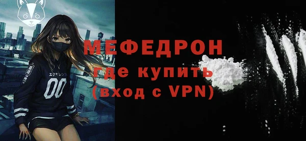 скорость mdpv Абаза