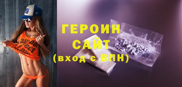 скорость mdpv Абаза