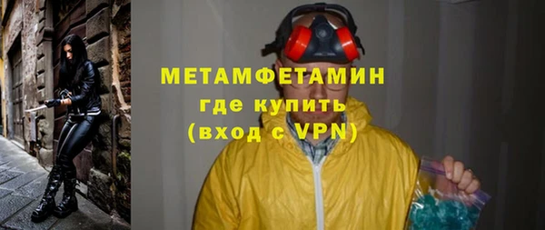 скорость mdpv Абаза