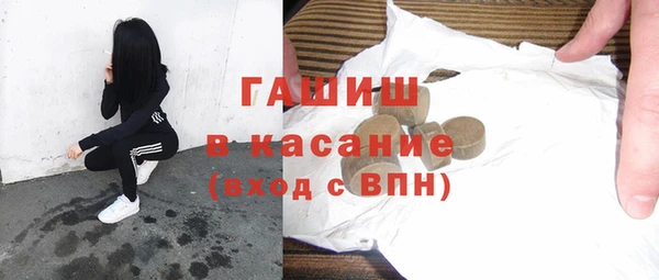 Альфа ПВП Абдулино