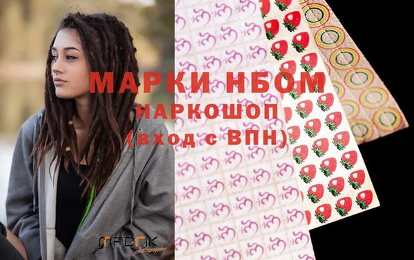 марки lsd Абинск