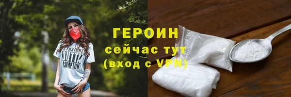 скорость mdpv Абаза