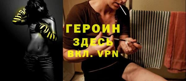 Альфа ПВП Абдулино