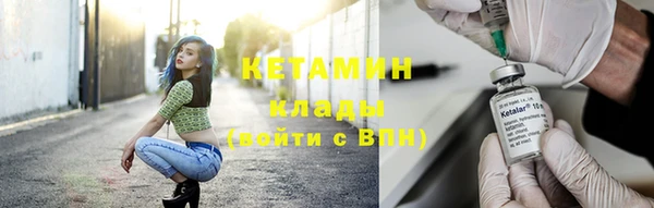 скорость mdpv Абаза