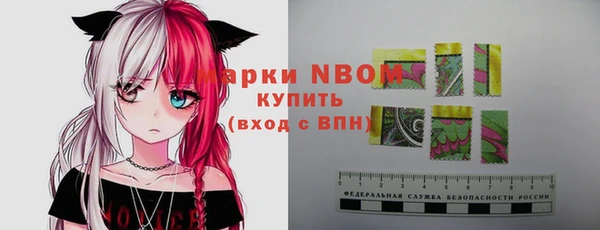 Альфа ПВП Абдулино