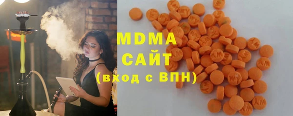 марки lsd Абинск