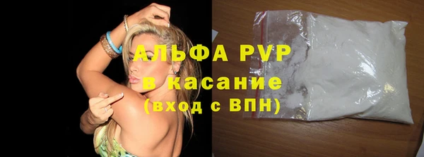 шишки Михайловка