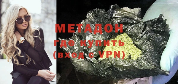 Альфа ПВП Абдулино
