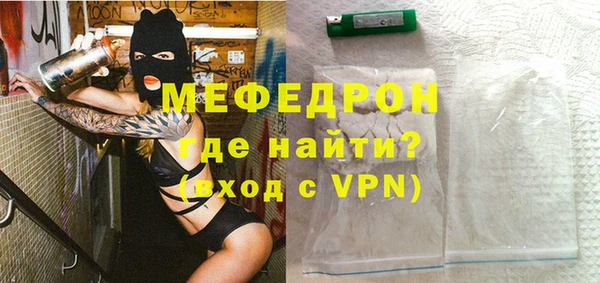 скорость mdpv Абаза