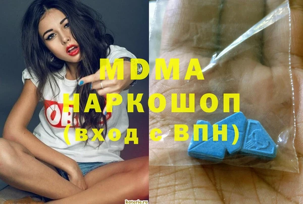скорость mdpv Абаза