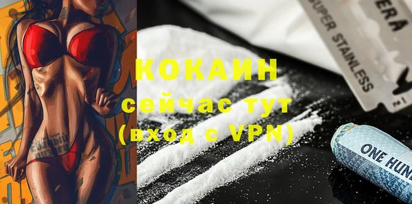 скорость mdpv Абаза