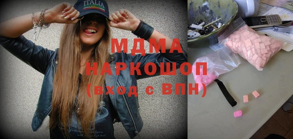марки lsd Абинск