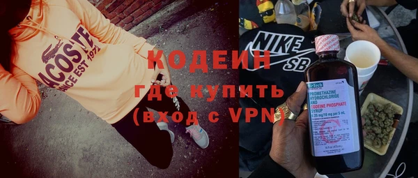 скорость mdpv Абаза