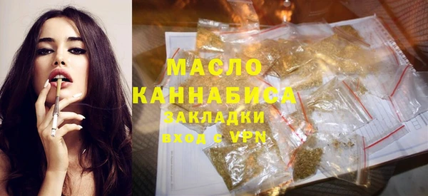 скорость mdpv Абаза