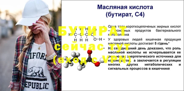 скорость mdpv Абаза