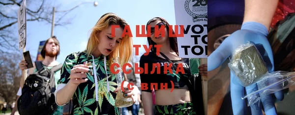 Альфа ПВП Абдулино