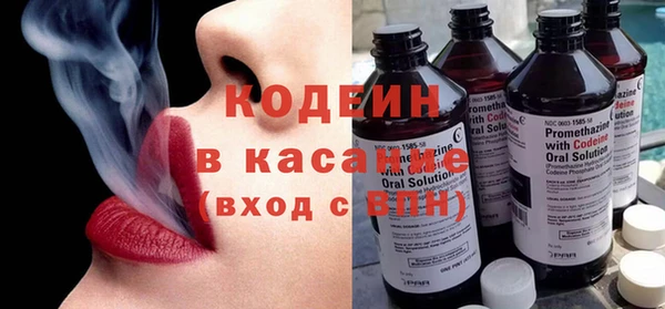 Альфа ПВП Абдулино