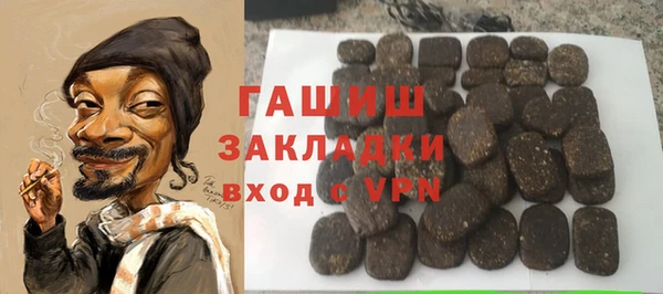 Альфа ПВП Абдулино