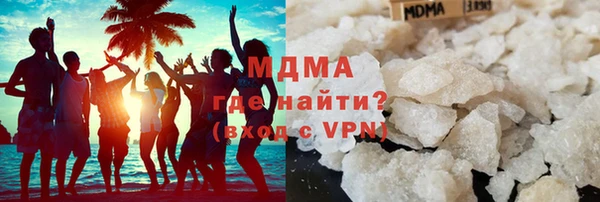 марки lsd Абинск