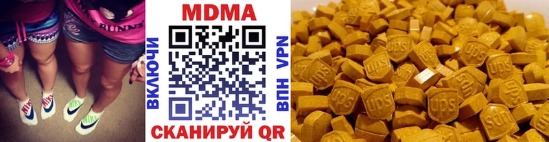 как найти закладки Новая Усмань нарко площадка наркотические препараты MDMA Molly