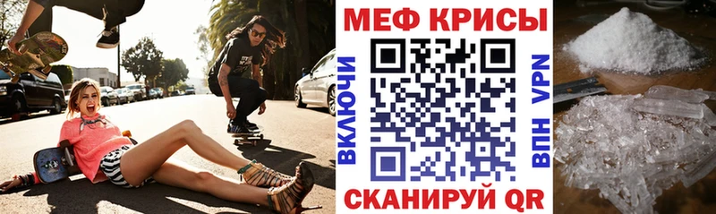 Меф кристаллы Новая Усмань