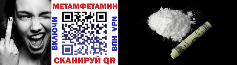 Первитин Декстрометамфетамин 99.9%  нарко площадка какой сайт  Новая Усмань 