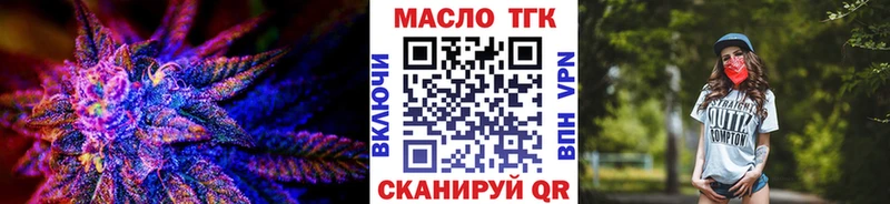 Дистиллят ТГК жижа  hydra маркетплейс  Новая Усмань 